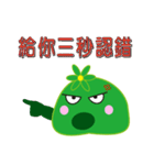 Slime daily languages（個別スタンプ：23）