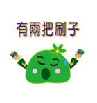 Slime daily languages（個別スタンプ：27）