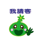 Slime daily languages（個別スタンプ：29）