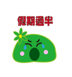 Slime daily languages（個別スタンプ：32）