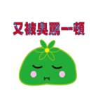 Slime daily languages（個別スタンプ：36）