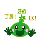 Slime daily languages（個別スタンプ：37）