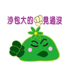 Slime daily languages（個別スタンプ：38）