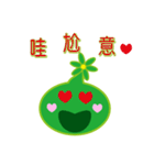 Slime daily languages（個別スタンプ：39）