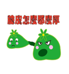 Slime daily languages（個別スタンプ：40）