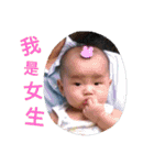 Chen's cute baby(Yangmei)（個別スタンプ：5）