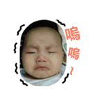 Chen's cute baby(Yangmei)（個別スタンプ：7）