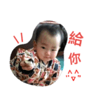 Chen's cute baby(Yangmei)（個別スタンプ：19）