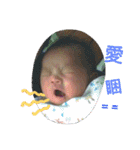 Chen's cute baby(Yangmei)（個別スタンプ：21）