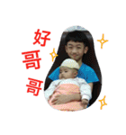 Chen's cute baby(Yangmei)（個別スタンプ：24）