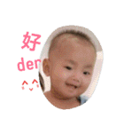 Chen's cute baby(Yangmei)（個別スタンプ：25）