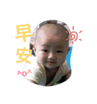 Chen's cute baby(Yangmei)（個別スタンプ：29）