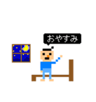 動く★「まさる」はゲームの国へ（個別スタンプ：21）