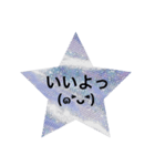 STARKIRKRA（個別スタンプ：5）