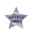 STARKIRKRA（個別スタンプ：6）