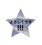 STARKIRKRA（個別スタンプ：12）