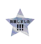 STARKIRKRA（個別スタンプ：15）