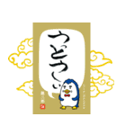 銀三郎ベンギンの日常会話1 - 差し替え版（個別スタンプ：4）