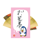 銀三郎ベンギンの日常会話1 - 差し替え版（個別スタンプ：5）