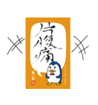 銀三郎ベンギンの日常会話1 - 差し替え版（個別スタンプ：6）