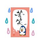 銀三郎ベンギンの日常会話1 - 差し替え版（個別スタンプ：9）