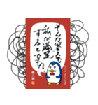 銀三郎ベンギンの日常会話1 - 差し替え版（個別スタンプ：17）