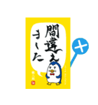 銀三郎ベンギンの日常会話1 - 差し替え版（個別スタンプ：22）