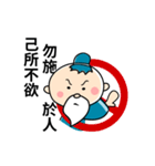 Confucius Says To You（個別スタンプ：7）