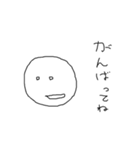 いろんな一言…（個別スタンプ：20）