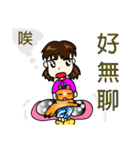 Rube's life（個別スタンプ：10）