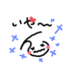 絵文字 ひとこと（個別スタンプ：6）