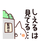 【しえる】専用（個別スタンプ：23）