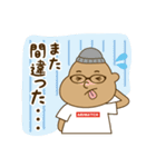 ありまっち（個別スタンプ：7）