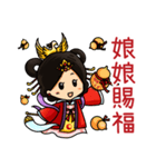 Chiu Tian mother - Greetings chapter（個別スタンプ：1）