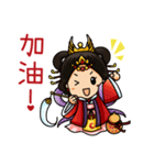 Chiu Tian mother - Greetings chapter（個別スタンプ：2）