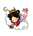 Chiu Tian mother - Greetings chapter（個別スタンプ：4）