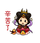 Chiu Tian mother - Greetings chapter（個別スタンプ：7）