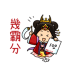 Chiu Tian mother - Greetings chapter（個別スタンプ：8）