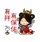 Chiu Tian mother - Greetings chapter（個別スタンプ：9）