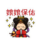 Chiu Tian mother - Greetings chapter（個別スタンプ：14）