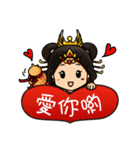 Chiu Tian mother - Greetings chapter（個別スタンプ：15）