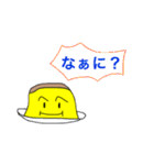 プリンのスタンプ日常会話編（個別スタンプ：18）