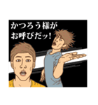 【かつろう】かつろうの主張（個別スタンプ：7）