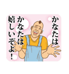 【かなた】かなたの主張（個別スタンプ：5）