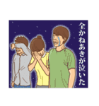 【かねあき】かねあきの主張（個別スタンプ：38）