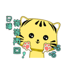 A small Yellow striped cat（個別スタンプ：5）