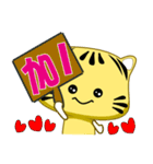 A small Yellow striped cat（個別スタンプ：9）