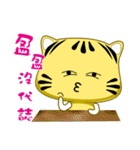 A small Yellow striped cat（個別スタンプ：11）