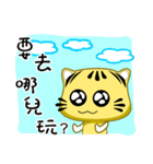 A small Yellow striped cat（個別スタンプ：12）