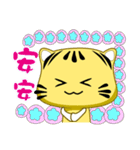 A small Yellow striped cat（個別スタンプ：15）